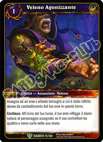ELEMENTS 071 / 220 Veleno Agonizzante non comune (IT) -NEAR MINT-