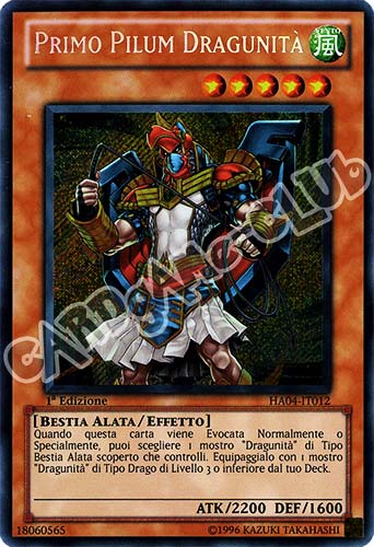 HA04-IT012 Primo Pilum Dragunita' rara segreta 1a Edizione (IT) -NEAR MINT-