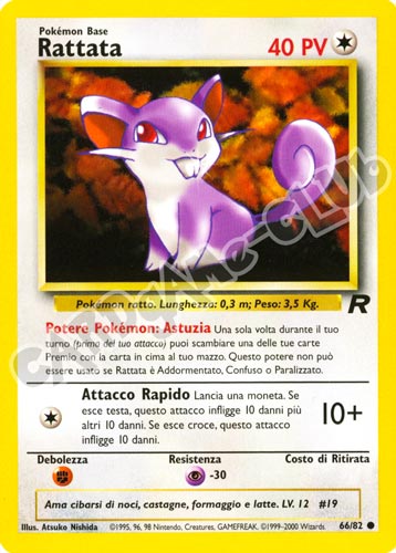 66 / 82 Rattata comune 1a edizione (IT) -NEAR MINT-