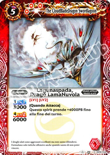 009 / 164 Lagunaspada, Drago Lamanuvola comune (IT) -NEAR MINT-