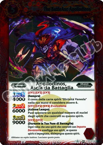 010 / 164 Apollodinos, Ascia da Battaglia rara (IT) -NEAR MINT-