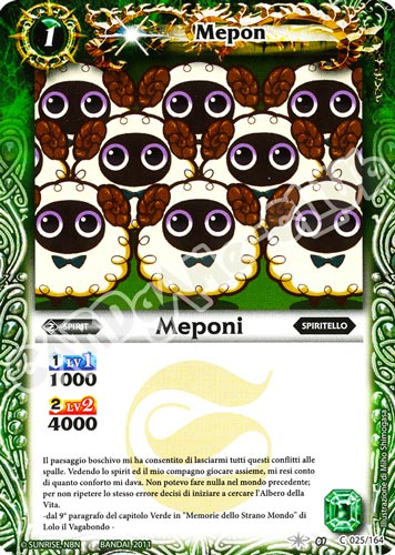 025 / 164 Meponi comune (IT) -NEAR MINT-