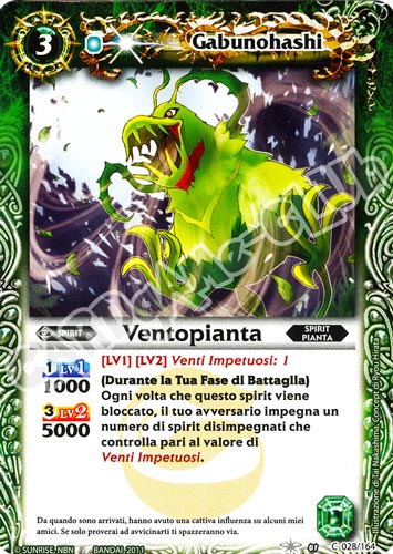 028 / 164 Ventopianta comune (IT) -NEAR MINT-