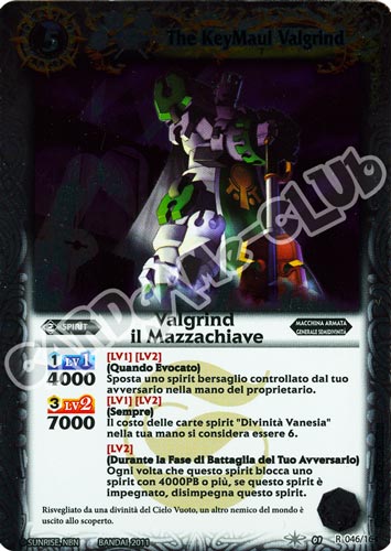 046 / 164 Valgrind il Mazzachiave rara (IT) -NEAR MINT-