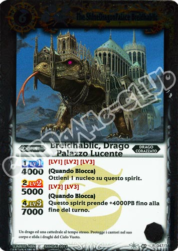 047 / 164 Breidhablic, Drago Palazzo Lucente rara (IT) -GOOD-