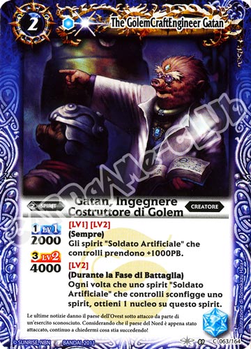 063 / 164 Gatan, Ingegnere Costruttore di Golem comune (IT) -NEAR MINT-