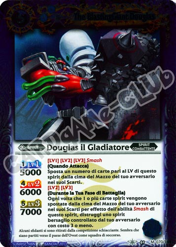 070 / 164 Douglas il Gladiatore rara master (IT) -NEAR MINT-