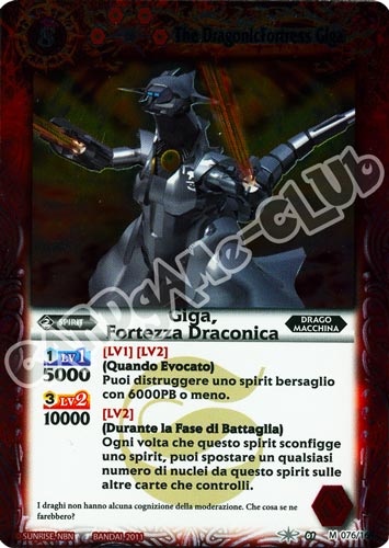 076 / 164 Giga, Fortezza Draconica rara master (IT) -NEAR MINT-
