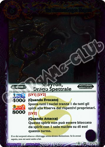 079 / 164 Sheyron, Drago Spettrale rara master (IT) -NEAR MINT-