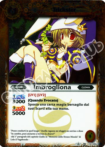 086 / 164 Imbrogliona rara master (IT) -NEAR MINT-