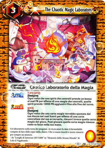 112 / 164 Caotico Laboratorio della Magia comune (IT) -NEAR MINT-