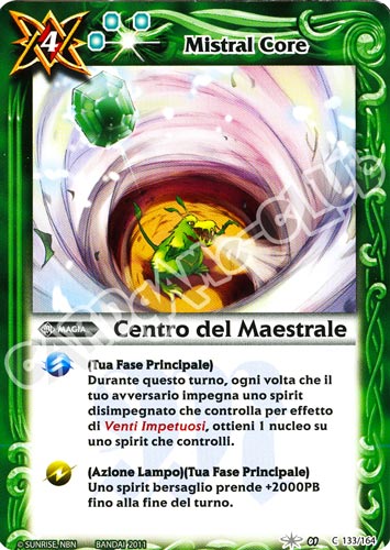 133 / 164 Centro del Maestrale comune (IT) -NEAR MINT-