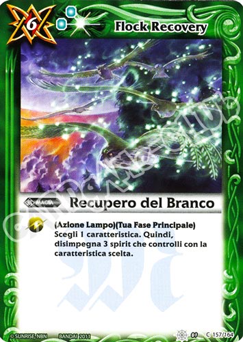 157 / 164 Recupero del Branco comune (IT) -NEAR MINT-