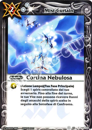 164 / 164 Cortina Nebulosa comune (IT) -NEAR MINT-