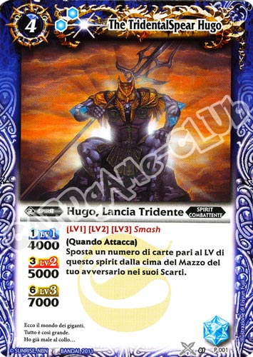 P 001 Hugo, Lancia Tridente comune (IT)