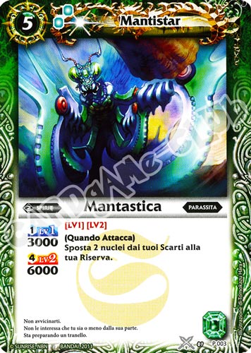 P 003 Mantastica comune (IT)