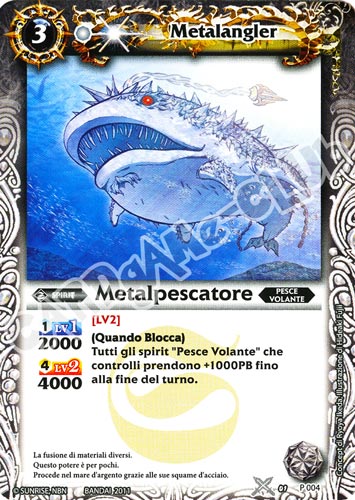 P 004 Metalpescatore comune (IT)