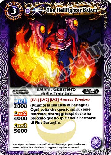 11 / 40 Balam, Guerriero delle Tenebre comune (IT) -NEAR MINT-