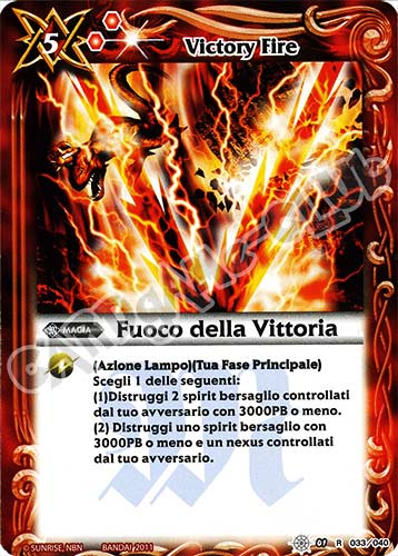 33 / 40 Fuoco della Vittoria rara (IT) -NEAR MINT-