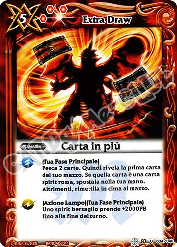 34 / 40 Carta in piu' non comune (IT) -NEAR MINT-