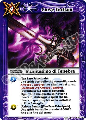 36 / 40 Incantesimo di Tenebra non comune (IT) -NEAR MINT-