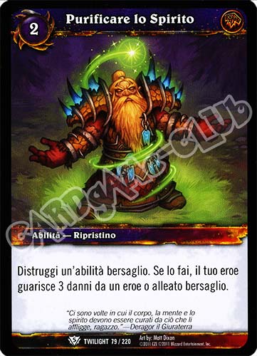 Purificare lo Spirito comune (IT) -NEAR MINT-