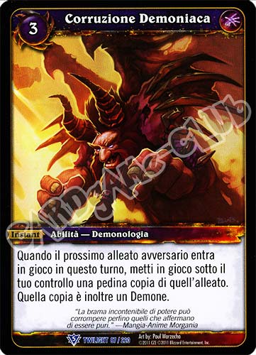 Corruzione Demoniaca rara (IT) -NEAR MINT-