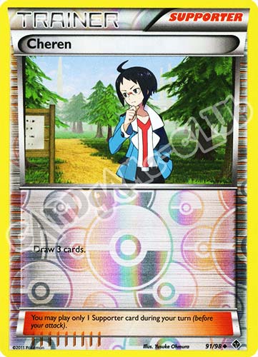 91 / 98 Cheren non comune foil reverse (EN) -NEAR MINT-