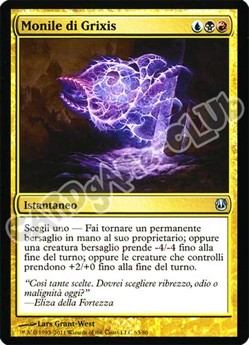 63 / 80 Monile di Grixis non comune (IT) -NEAR MINT-