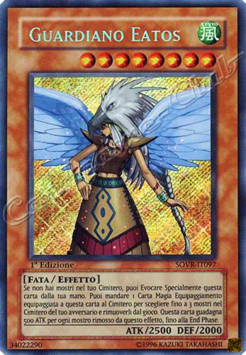 SOVR-IT097 Guardiano Eatos rara segreta 1a Edizione (IT) -NEAR MINT-