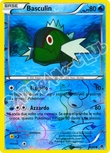 24 / 98 Basculin comune foil reverse (IT) -NEAR MINT-