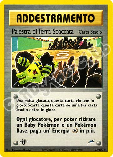 092 / 105 Palestra di Terra Spaccata rara 1a edizione (IT) -NEAR MINT-