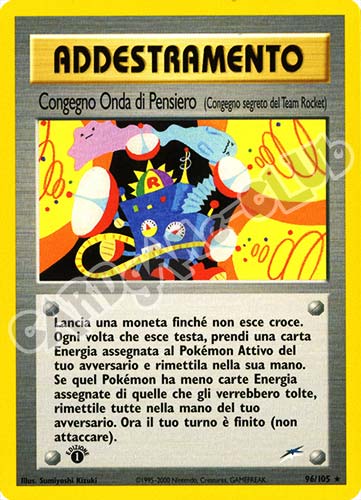 096 / 105 Congegno Onda di Pensiero rara 1a edizione (IT) -NEAR MINT-