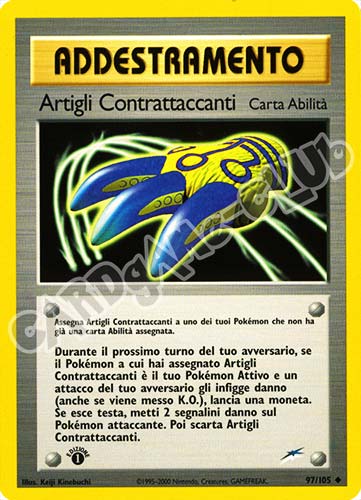 097 / 105 Artigli Contrattaccanti non comune 1a edizione (IT)  -GOOD-