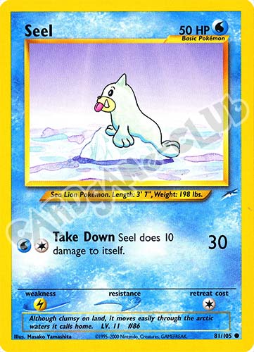 081 / 105 Seel comune unlimited (EN) -NEAR MINT-
