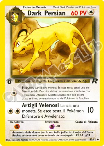 42 / 82 Dark Persian non comune 1a edizione (IT) -NEAR MINT-