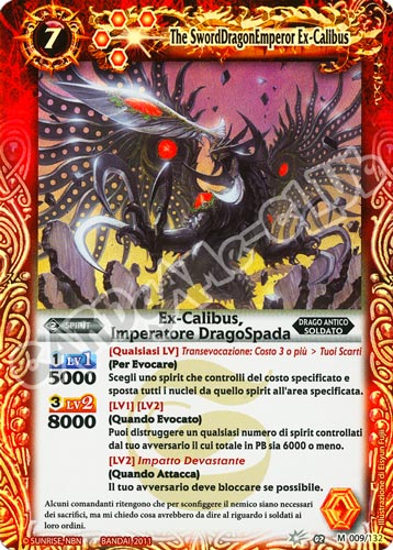 009 / 132 Ex-Calibus, Imperatore Drago Spada Rosso (IT) -NEAR MINT-