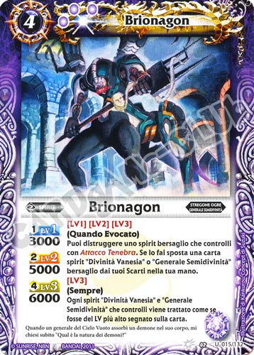 015 / 132 Brionagon Viola (IT) -NEAR MINT-
