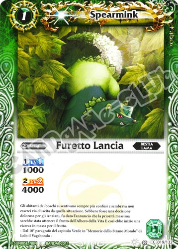 019 / 132 Furetto Lancia Verde (IT) -NEAR MINT-