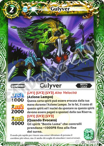 020 / 132 Gulyver Verde (IT) -NEAR MINT-