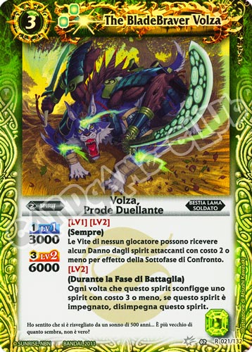021 / 132 Volza, Prode Duellante Verde (IT) -NEAR MINT-