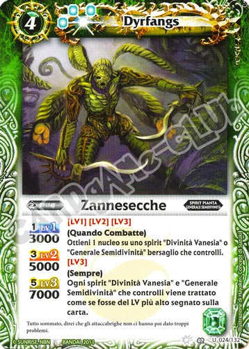 024 / 132 Zannesecche Verde (IT) -NEAR MINT-