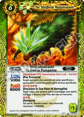 026 / 132 Matsunoarashi la Bestia Pungente Verde (IT) -NEAR MINT-