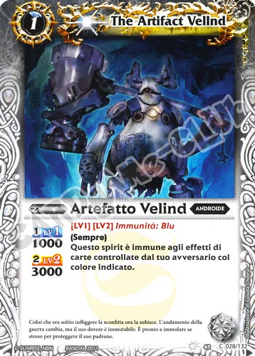 028 / 132 Artefatto Velind Bianco (IT) -NEAR MINT-