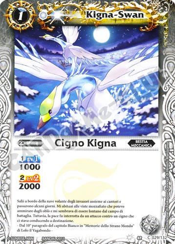 029 / 132 Cigno Kigna Bianco (IT) -NEAR MINT-