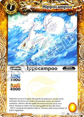 037 / 132 Ippocampoo Giallo (IT) -NEAR MINT-