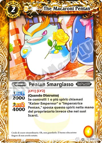 039 / 132 Pentan Smargiasso Giallo (IT) -NEAR MINT-