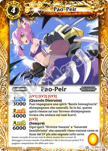 042 / 132 Pao-Peir Giallo (IT) -NEAR MINT-