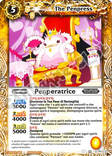 043 / 132 Penperatrice Giallo (IT) -NEAR MINT-