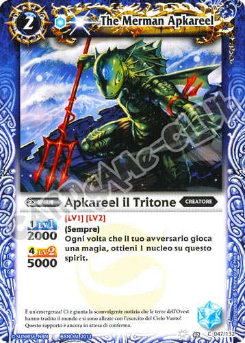 047 / 132 Apkareel il Tritone Blu (IT) -NEAR MINT-